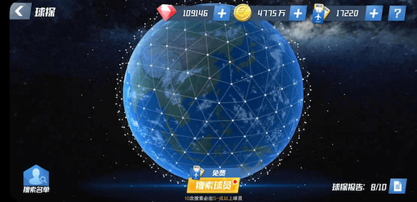 球员获取攻略配图1
