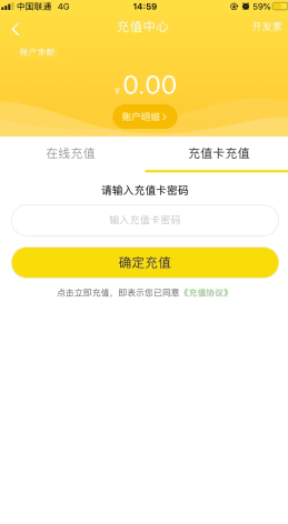 两鲜怎么用软件充值步骤2