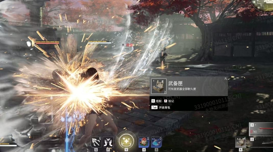 永劫无间招式名称怎么改 永劫无间招式名称怎么改