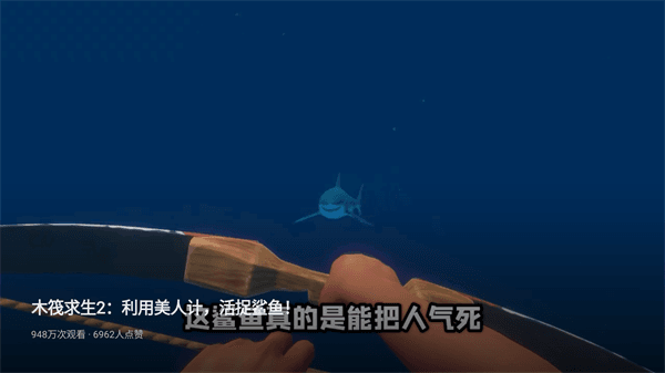 使用方法配图3