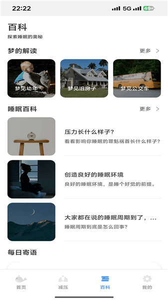 使用教程配图4