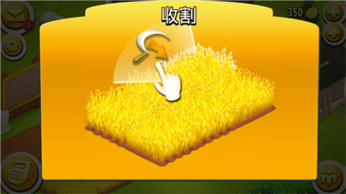 新手攻略配图3
