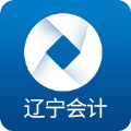 辽宁会计app