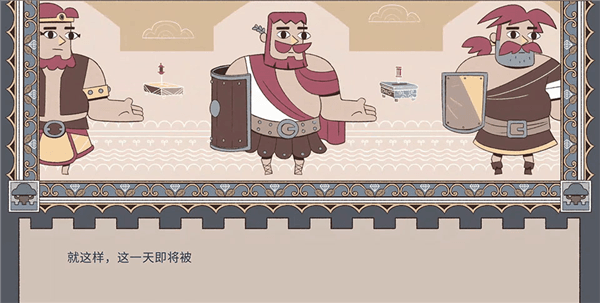 卫兵利尔游戏中文版新手攻略配图1