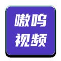 嗷呜视频app