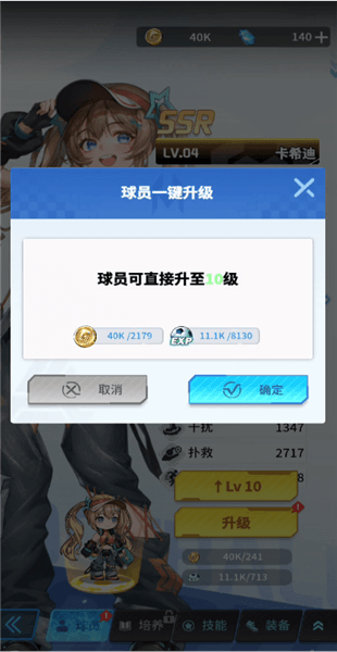 新手攻略配图3