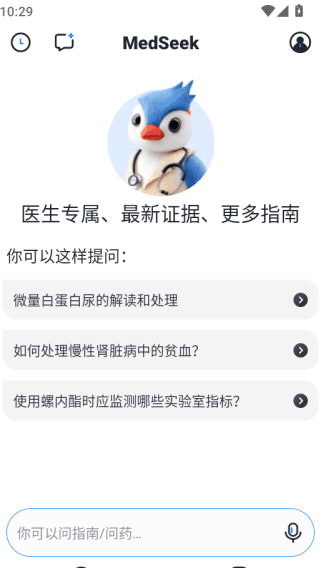 怎么删除会话记录配图3