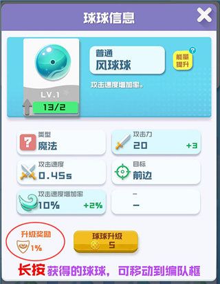 新手教程配图2