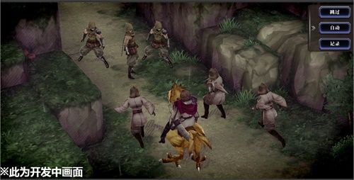 多人副本史无前例 《最终幻想:勇气启示录 幻影战争》副本系统前瞻 多人副本史无前例 《最终幻想:勇气启示录 幻影战争》副本系统前瞻