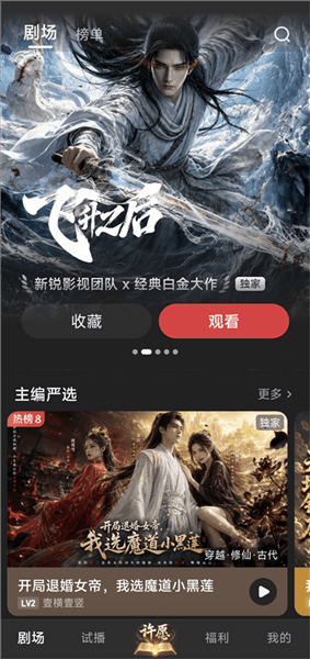 使用教程配图2