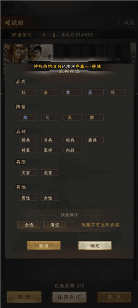 序章1开荒指南配图3