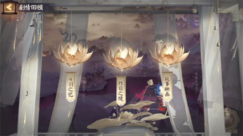 阴阳师9