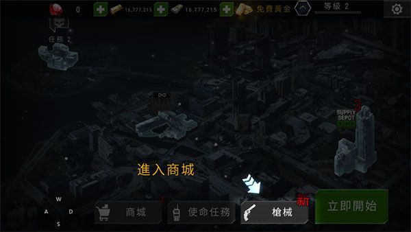 怎么玩配图1