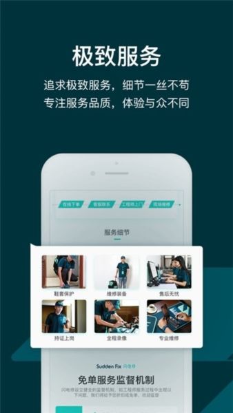 闪电修1