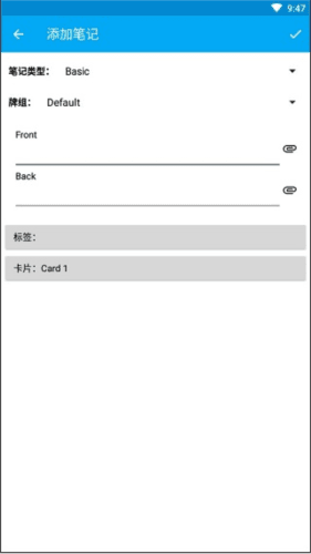 AnkiDroid安卓版3