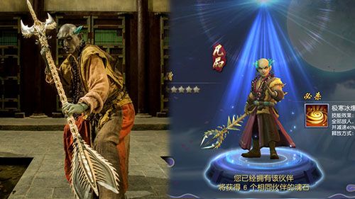 《西游伏妖篇》电影版与手游版 沙僧
