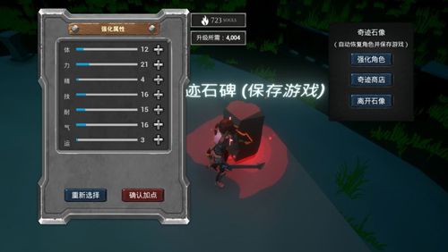 无尽灵魂存档在哪里