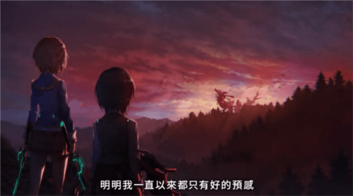 Heaven Burns Red台服1