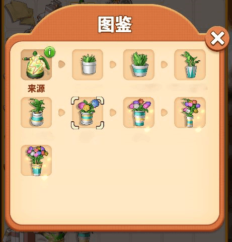甜点消消旧版202113