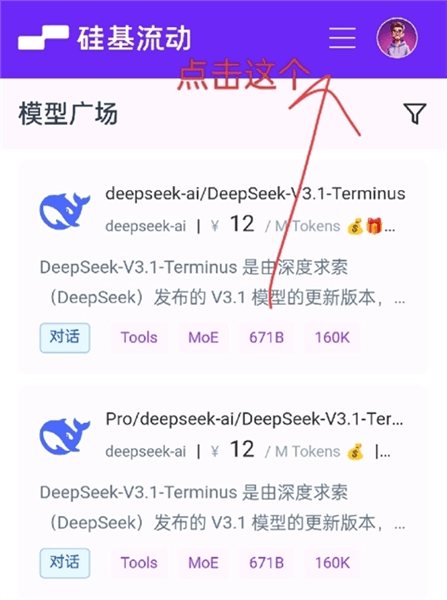 ai大模型连接失败怎么办配图5