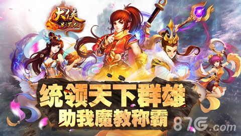 大侠别嚣张内测正式开启2