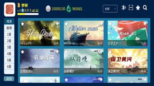 吾筝APP1