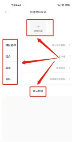 华语之声app7