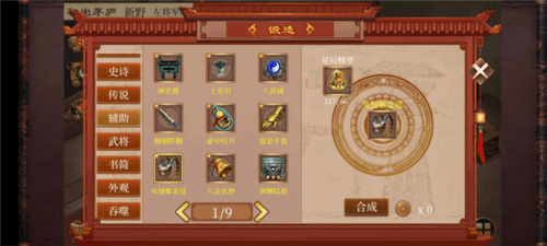 新手知识集锦配图2