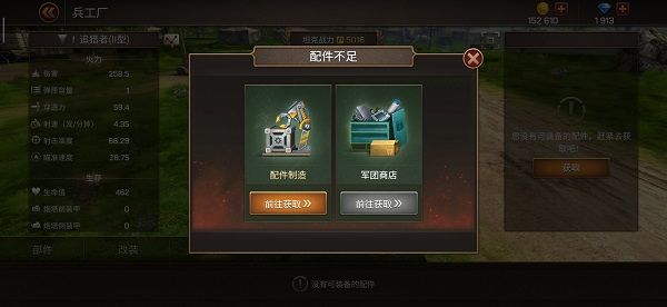 配件详解配图2