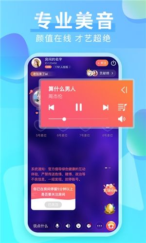 金星直播jx88版图片1