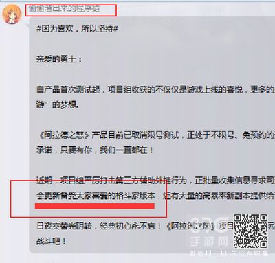 阿拉德之怒念气师上线时间