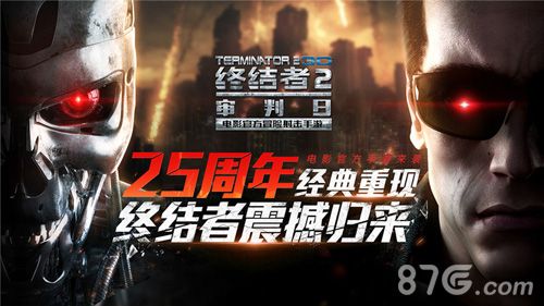 终结者2经典重现,T-800归来