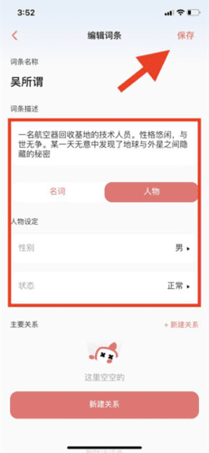 彩云小梦2.0版本5