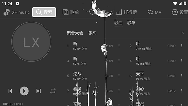 怎么使用配图3