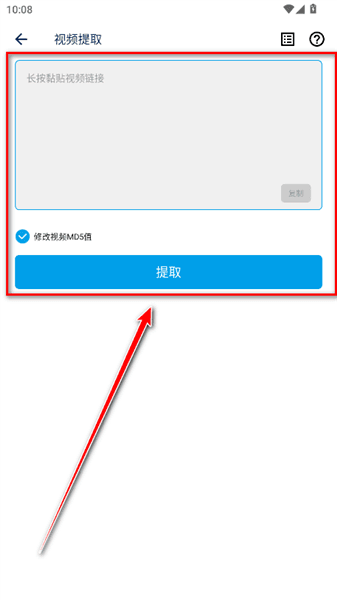 怎么使用教程配图7