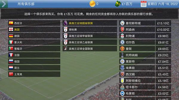 游戏怎么玩配图4