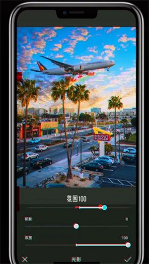 君晚霞滤镜设置配图6