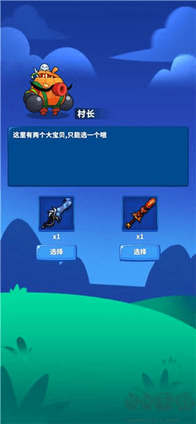 勇者试炼2守卫游戏攻略配图1