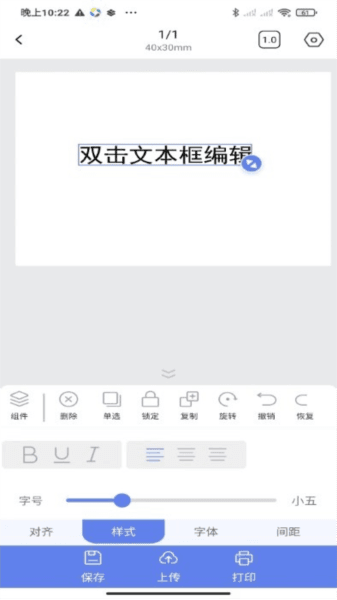 Air Label图片