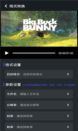 微剧吧免费版宣传图