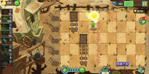 植物大战僵尸2:双蛋版本通关攻略2