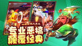 我的逗比时代