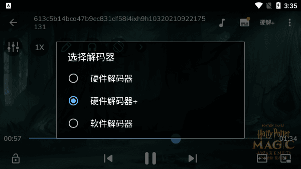 使用教程配图3