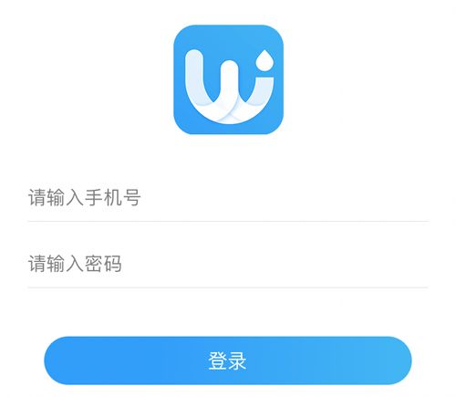 人人水站app怎么注册账号2