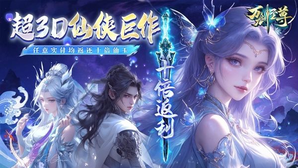 游戏攻略图1