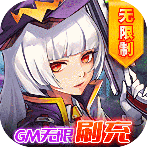风色轨迹