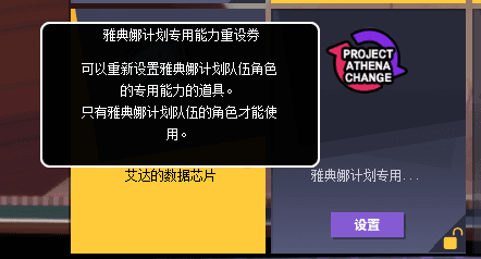 街头篮球3