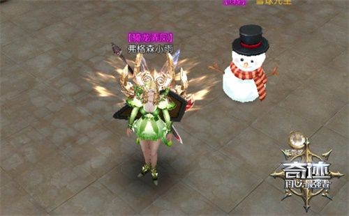 仙气飘飘过端午 《奇迹:最强者》都这么穿 仙气飘飘过端午 《奇迹:最强者》都这么穿