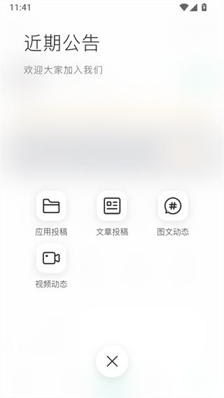 使用教程配图2