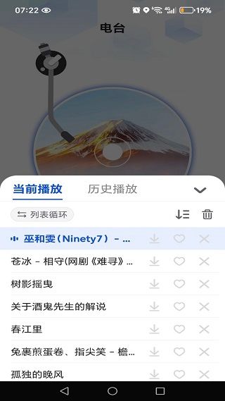 使用指南配图4